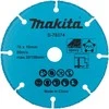 Makita Kietmetalio diskas su kietmetalio abrazyvu, 76mm D-78374 DMC300