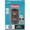 Makita Smūginė sukimo galva1"38x90mm E-24745