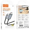 Kabelis Hoco UA27 USB-C to HDMI pilkas