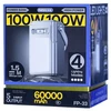Išorinė baterija Power Bank Remax FP-33 100W 60000mAh pilka