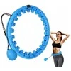Reach Masažuojantis gimnastikos lankas Smart Hula Hoop HHP002 mėlynas