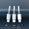 USB kabelis Dudao L8s-3in1 USB-A to USB-C/MicroUSB/Lightning 100W 1.2m baltas