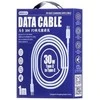 USB kabelis Remax RC-C021 USB-C to USB-C 30W 1.0m baltas
