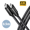 AXAGON | SPEED + USB-C, USB 20 Gbps laidas, 0,5 m | BUCM32-CM05AB | USB C tipo į USB C tipo