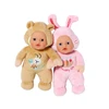 BABY BORN | Doll Cutie for babies, 18 cm (Assorted)