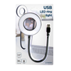 „Gembird NL-LEDRING-01“ USB LED žiedinis šviestuvas | Baltas 6500K | N/A