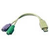 LogiLink Prisijungti | Adapteris USB prie PS/2 x2 :. | Pilkas | USB M | 2x Mini DIN 6 kontaktų FM | 0,2 m