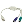 LogiLink Prisijungti | Adapteris USB prie PS/2 x2 :. | Pilkas | USB M | 2x Mini DIN 6 kontaktų FM | 0,2 m