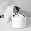 Gertuvė - fontanėlis PETKIT Eversweet 3 Pro (UVC), 1,8 L