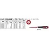 Bahco Izoliuotas atsuktuvas ERGO™ šešiakampis 5x175mm 1000V VDE