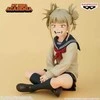 Banpresto My Hero Academia Break Time Himiko Toga figure 10cm