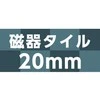 Grąžtas Bosch Gręžimo karūnėlė 19mm