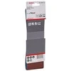 Bosch Šlif.juosta medžiui 75x533,K60/80/100,3 vnt.