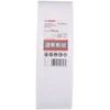 Bosch Šlif. juosta medžiui 75x533, K120, 10 vnt.