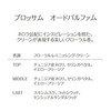 Clean Blossom EDP parfumuotas vanduo moterims, 60 ml