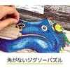 Djeco Forminė dėlionė - Dodo (350 detalių) ( DJ07656 )