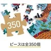 Djeco Forminė dėlionė - Dodo (350 detalių) ( DJ07656 )