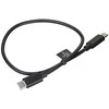 DJI R Multi-Camera Control cable (USB-C)