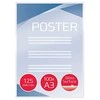 Laminavimo vokeliai GBC A3, 125 mikronai, skaidrūs (100 vnt.)