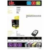UPrint C-540XL-B / PG540XL rašalas (juodas)