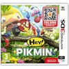 Ei! PIKMIN - Nintendo 3DS