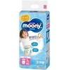 Sauskelnės - kelnaitės Moony mergaitiškos L 9-14 kg, 44 vnt
