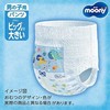 Japoniškos MOONY sauskelnės-kelnaitės, XXL, 13-28 kg, berniukams, 26 vnt.