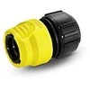 Karcher Siurbimo šepetys DN35