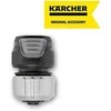 Karcher Universali žarnų jungtis PREMIUM AQUASTOP