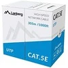 LANBERG LCU5-11CU-0305-S UTP solid cable CU cat. 5e 305m pilka