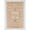 Kvepalai moterims Lattafa Fakhar Rose EDP, 100 ml