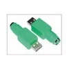 USB adapteris MicroConnect USB - PS / 2 žalias (USBAPS2F)