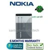 „Baterija MicroSpareparts Mobile Nokia“ BL-5C (MSPP0092)