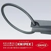 Replės žiedams, išoriniams, > Ø 12 mm, palenktos, Knipex