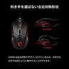 Žaidimų pelė MSI Clutch GM08