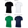 Marškinėliai Vaikams "Nike Dry Park VII SS' Bordo Spalvos BV6741 677 XL Dydis