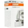 Lemputė Osram Classic Xenarc D1S