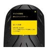 Motociklo padanga Pirelli Angel GT 160/60 R18 70 W