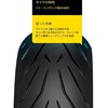 Motociklo padanga Pirelli Angel GT 160/60 R18 70 W