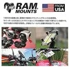 Tvirtinimo tvirtinimo detalės UNPKD RAM CYCLE STROME BASE W/1" DIA BALL