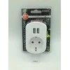Schwaiger USB Ladeadapter 230V su Steckdose baltas