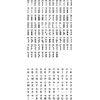 Brother FS100WT elektrinė siuvimo mašina
