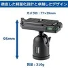 Velbon QHD 53D
