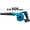 Makita UB100DZ Akumuliatorinis pūstuvas, 12V Max CXT, 2,6m³/min, 0-15800min-1, 1,4kg, Be akumuliatorių ir kroviklio!