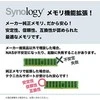 RAM Speciali atmintinė Synology Synology D4RD -2666-16G atminties modulis 16 GB 1 x 16 GB DDR4 2666 Mhz korekcijos kodas