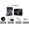 Biostar H81MHV3 3.0 H81 Intel® H81 LGA 1150 (Socket H3) micro ATX