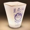 Paladone Ramen Box Moulded Light