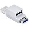Šakotuvas Kabelių Užraktas - SmartKeeper LK03DB USB Type-A Prievado Blokatorius 16.2x40.9x16mm Tamsiai Mėlynas