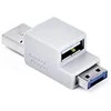 Šakotuvas Kabelių Užraktas - SmartKeeper LK03DB USB Type-A Prievado Blokatorius 16.2x40.9x16mm Tamsiai Mėlynas
