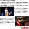 WILSON RF PREMIUM teniso raketės pagrindinė apvija